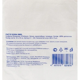 Салфетки бумажные Protissue 1-слойные 33x33 см белые (100 листов в пачке)