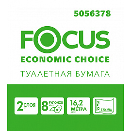 Бумага туалетная Focus EconomicChoice 2слбел 100%цел 16,2м 8рул/уп 5056378