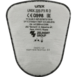Фильтр противоаэрозольный Unix 223 P3 R D (2 штуки в упаковке)
