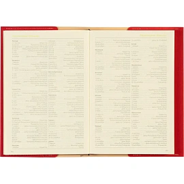 Ежедневник недатированный Bruno Visconti Sorrento искусственная кожа А5 136 листов красный