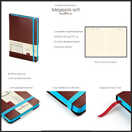 Ежедневник недатированный Bruno Visconti Megapolis Soft искусственная кожа А5 136 листов белый с фиксирующей резинкой (чёрный обрез)