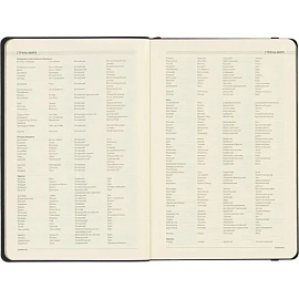 Ежедневник недатированный Bruno Visconti Megapolis Soft искусственная кожа А5 136 листов белый с фиксирующей резинкой (чёрный обрез)