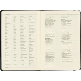 Ежедневник недатированный Bruno Visconti Megapolis Soft искусственная кожа А5 136 листов белый с фиксирующей резинкой (чёрный обрез)