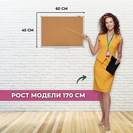 Доска пробковая45х60 см Attache Iron алюминиевая рамка