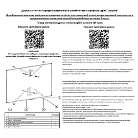 Доска пробковая45х60 см Attache Iron алюминиевая рамка