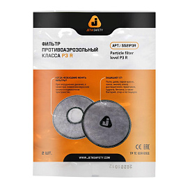 Фильтр противоаэрозольный Jeta Safety 5521 Р3 R (2 штуки в упаковке)