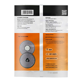 Фильтр противоаэрозольный Jeta Safety 5521 Р3 R (2 штуки в упаковке)