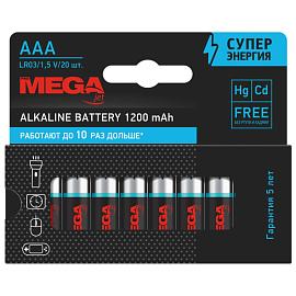 Батарейка ААА мизинчиковая ProMega jet (20 штук в упаковке)