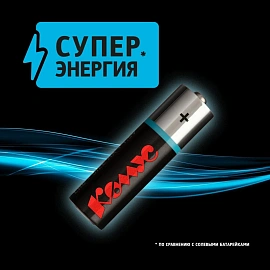 Батарейка АА пальчиковая ProMega jet/Комус (32 штуки в упаковке)