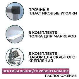 Доска магнитно-маркерная Attache (Attache Economy) Ultra Black 60x90 см односекционная с лаковым покрытием (полочка для маркеров)