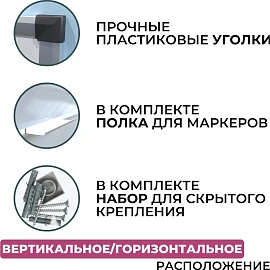 Доска магнитно-маркерная Attache (Attache Economy) Ultra Black 90x120 см односекционная с лаковым покрытием (полочка для маркеров)