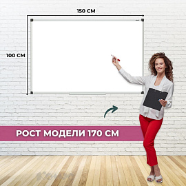 Доска магнитно-маркерная Attache (Attache Economy) Ultra Black 100x150 см односекционная с лаковым покрытием (полочка для маркеров)