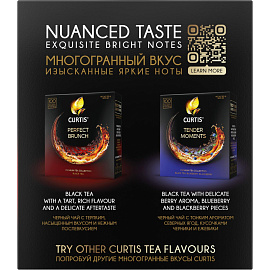Чай пак. черный CURTIS Delicate Black 100 пакетиков, мелколист., 1423036