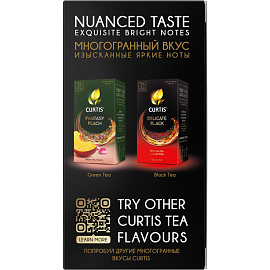 Чай черный Curtis Elegant Earl Grey 25 сашет (бергамот)