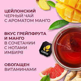 Чай черный Curtis Energy 15 пирамидок (имбирь, манго)