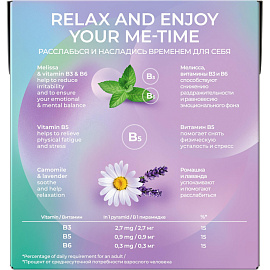 Чай зеленый Curtis Relax 15 пирамидок (лаванда, мелисса, ромашка)