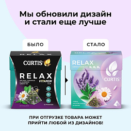 Чай зеленый Curtis Relax 15 пирамидок (лаванда, мелисса, ромашка)