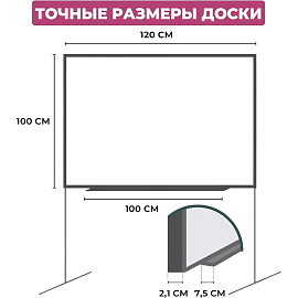 Доска магнитно-маркерная Attache Twist 100x120 см односекционная с лаковым покрытием (на колёсиках, поворотная, полочка для маркеров)