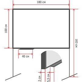 Доска магнитно-маркерная Attache Twist 100x180 см односекционная с лаковым покрытием (на колёсиках, поворотная, полочка для маркеров)