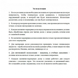 Доска комбинированная магнитно-маркерная/меловая 100x150 см Attache Twist лак (поворотная) фото Доска комбинированная магнитно-маркерная/меловая 100x150 см Attache Twist лак (поворотная)