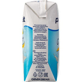 Молоко без лактозы Parmalat Comfort ультрапастеризованное 1.8% 200 мл