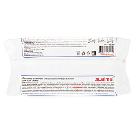 Салфетки влажные 80 шт., УНИВЕРСАЛЬНЫЕ, очищающие для всей семьи, LAIMA, 128080