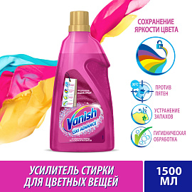 Пятновыводитель Vanish Oxi Advance Мультисила для цветных тканей гель 1.5 л