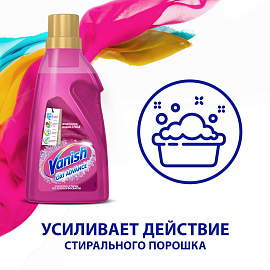 Пятновыводитель Vanish Oxi Advance Мультисила для цветных тканей гель 1.5 л