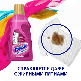 Пятновыводитель Vanish Oxi Advance Мультисила для цветных тканей гель 1.5 л