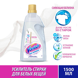 Пятновыводитель Vanish Oxi Advance Мультисила для белых тканей гель 1.5 л