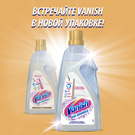 Пятновыводитель Vanish Oxi Advance Мультисила для белых тканей гель 1.5 л