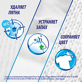 Пятновыводитель Vanish Oxi Advance Мультисила для белых тканей гель 1.5 л