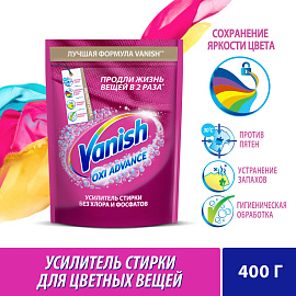 Пятновыводитель Vanish Oxi Advance Мультисила для цветных тканей порошок 400 г