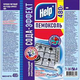 Универсальное чистящее средство Help Пемоксоль порошок 480 г (морская отдушка)