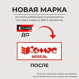 Кресло для руководителя Easy Chair 599 MPU чёрное (экокожа, алюминий)
