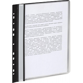 Папка файловая на 30 файлов Attache Economy A4 15 мм черная (толщина обложки 0.16 мм)