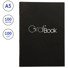Скетчбук 100л., А5 на сшивке Clairefontaine "Graf Book 360°", 100г/м2