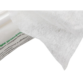 Салфетки влажные Авансепт для дезинфекции (120 штук в упаковке )