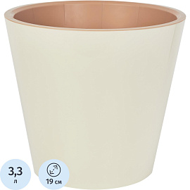 Горшок для цветов InGreen London 3.3 л сливочный (19x17.3 см)