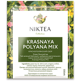 Чай зеленый Niktea Mix Красная поляна 25 пакетиков фото Чай зеленый Niktea Mix Красная поляна 25 пакетиков