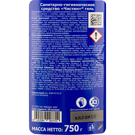 Средство для сантехники Чистин гель 750 г