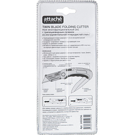 Нож универсальный трапециевидный Attache Selection 2 в 1 складной (ширина лезвия 19 мм)