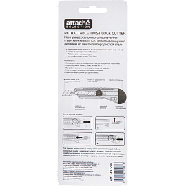 Нож универсальный Attache Selection SX28-1 (ширина лезвия 18 мм)