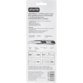 Нож универсальный Attache Selection SX998 (ширина лезвия 18 мм)