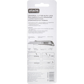 Нож универсальный Attache Selection SX817 (ширина лезвия 9 мм)