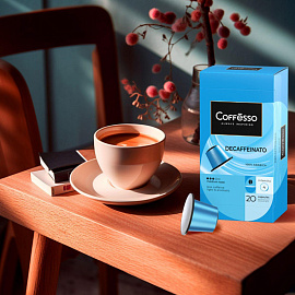 Кофе в капсулах для кофемашин Coffesso Decaffeinato (20 штук в упаковке)