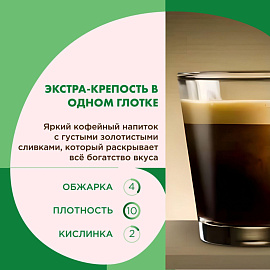 Кофе в капсулах для кофемашин Coffesso Ristretto blend (20 штук в упаковке)