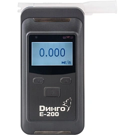 Алкотестер Динго Е-200 (с поверкой)