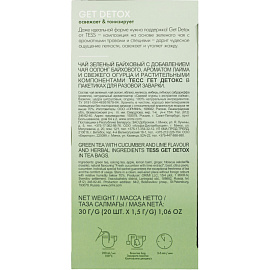 Чай зеленый Tess Get Detox 20 пакетиков (лайм, огурец, растительные компоненты)