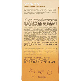 Чай улун Tess Get Energy 20 пакетиков (жасмин, киви, растительные компоненты)